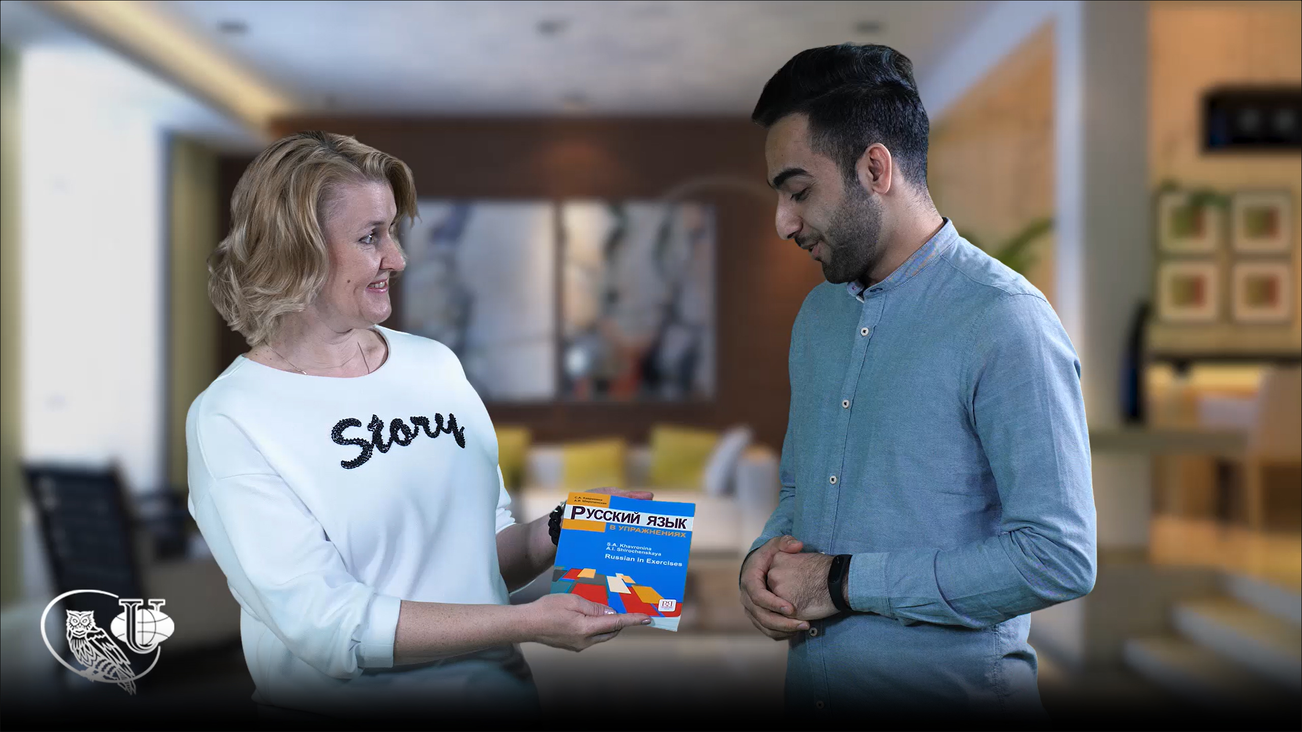 Русский язык с нуля