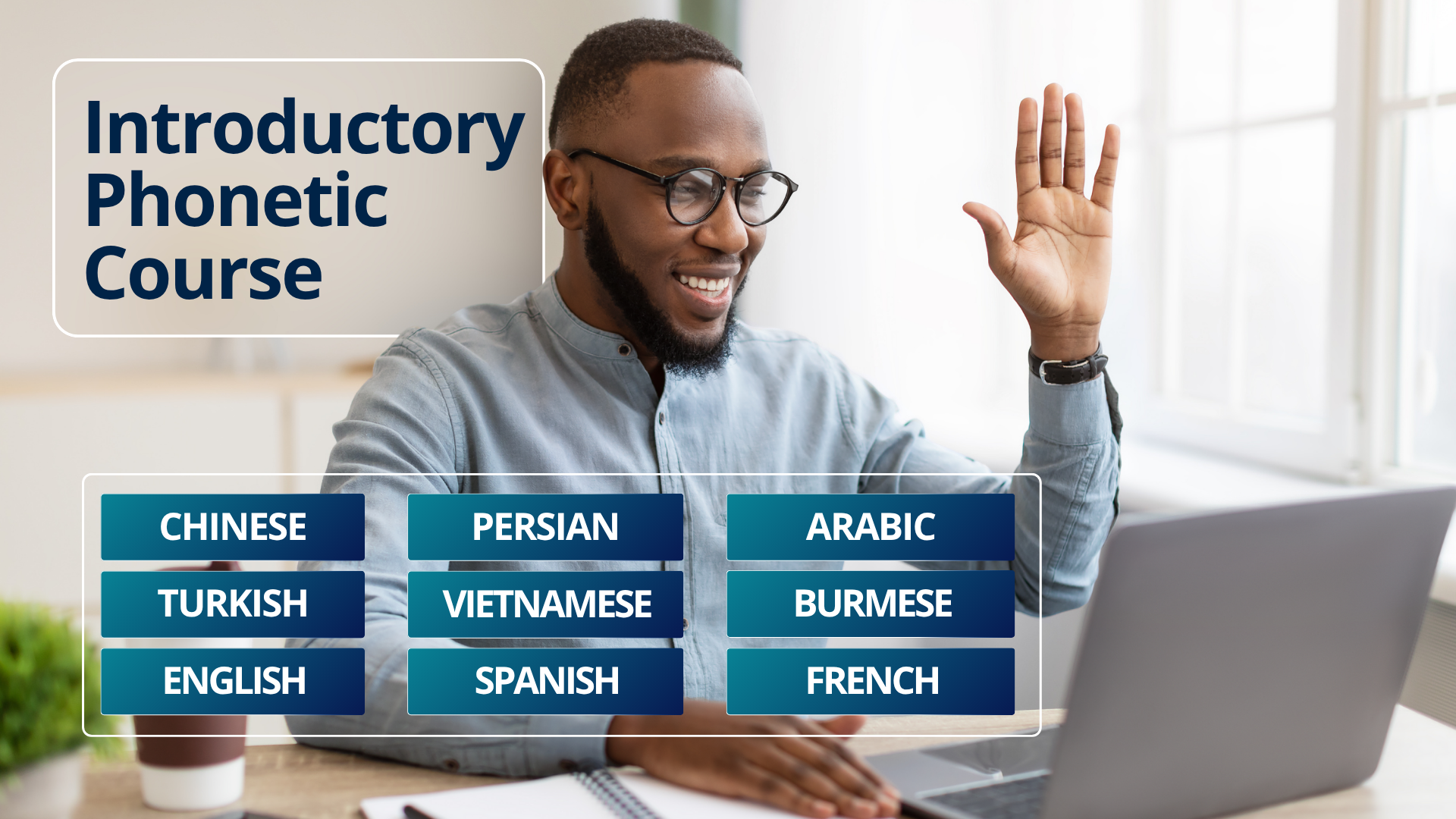 Вводно-фонетико грамматический курс (уровень А0)