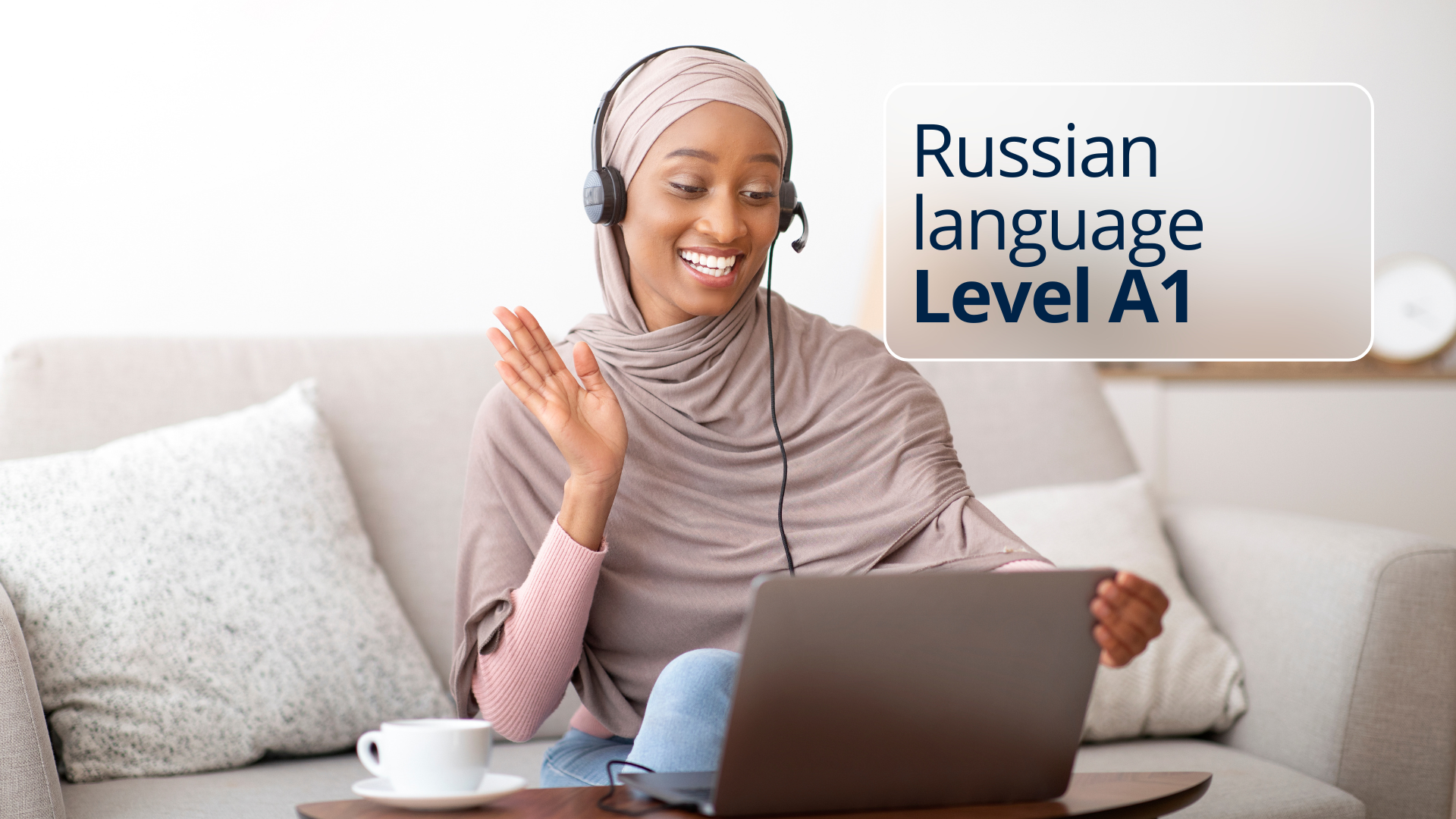 Русский язык, элементарный уровень (уровень А1)