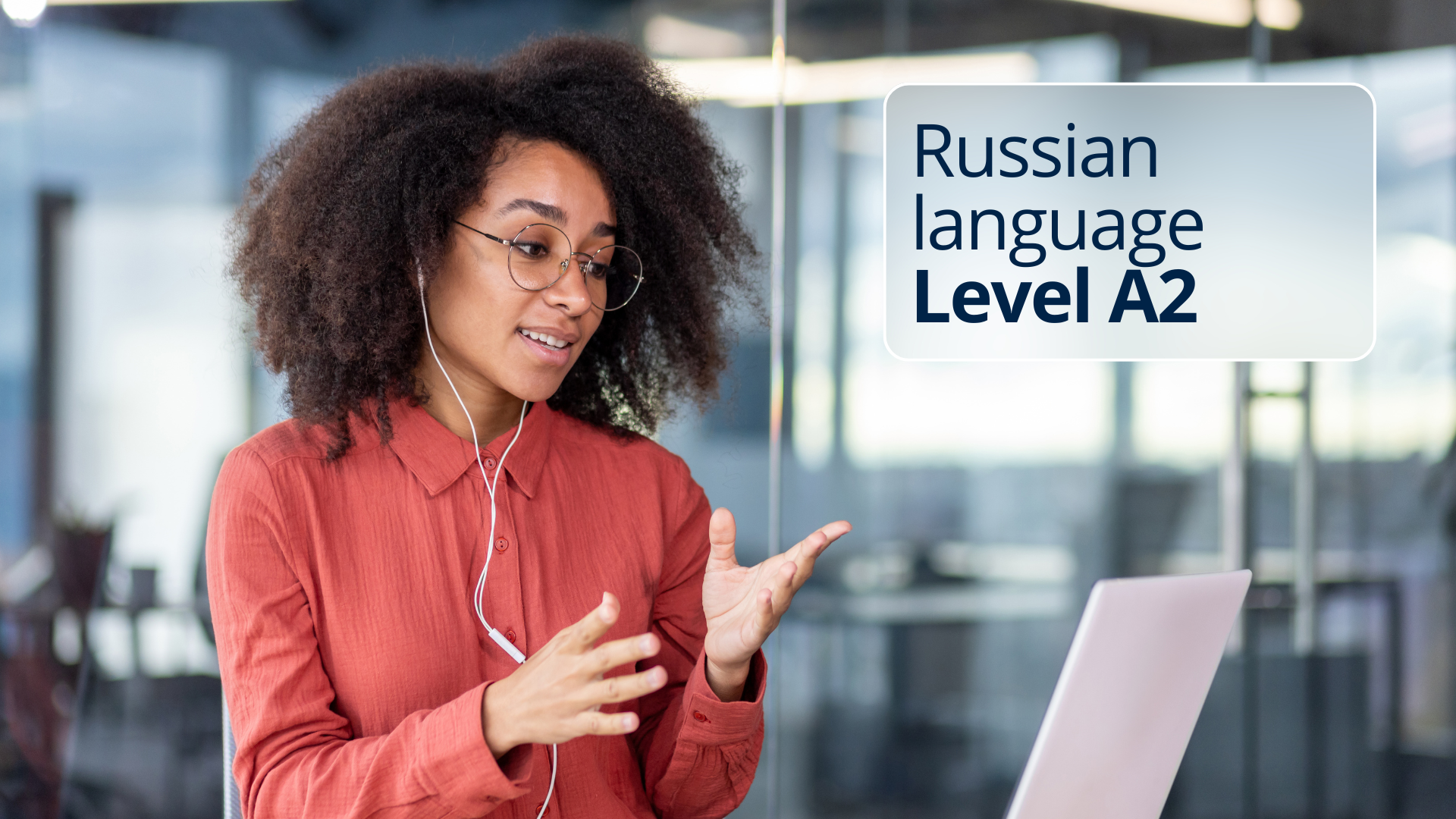 Русский язык, базовый уровень (уровень А2)