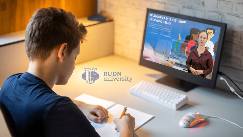 Курсы русского языка онлайн с преподавателем