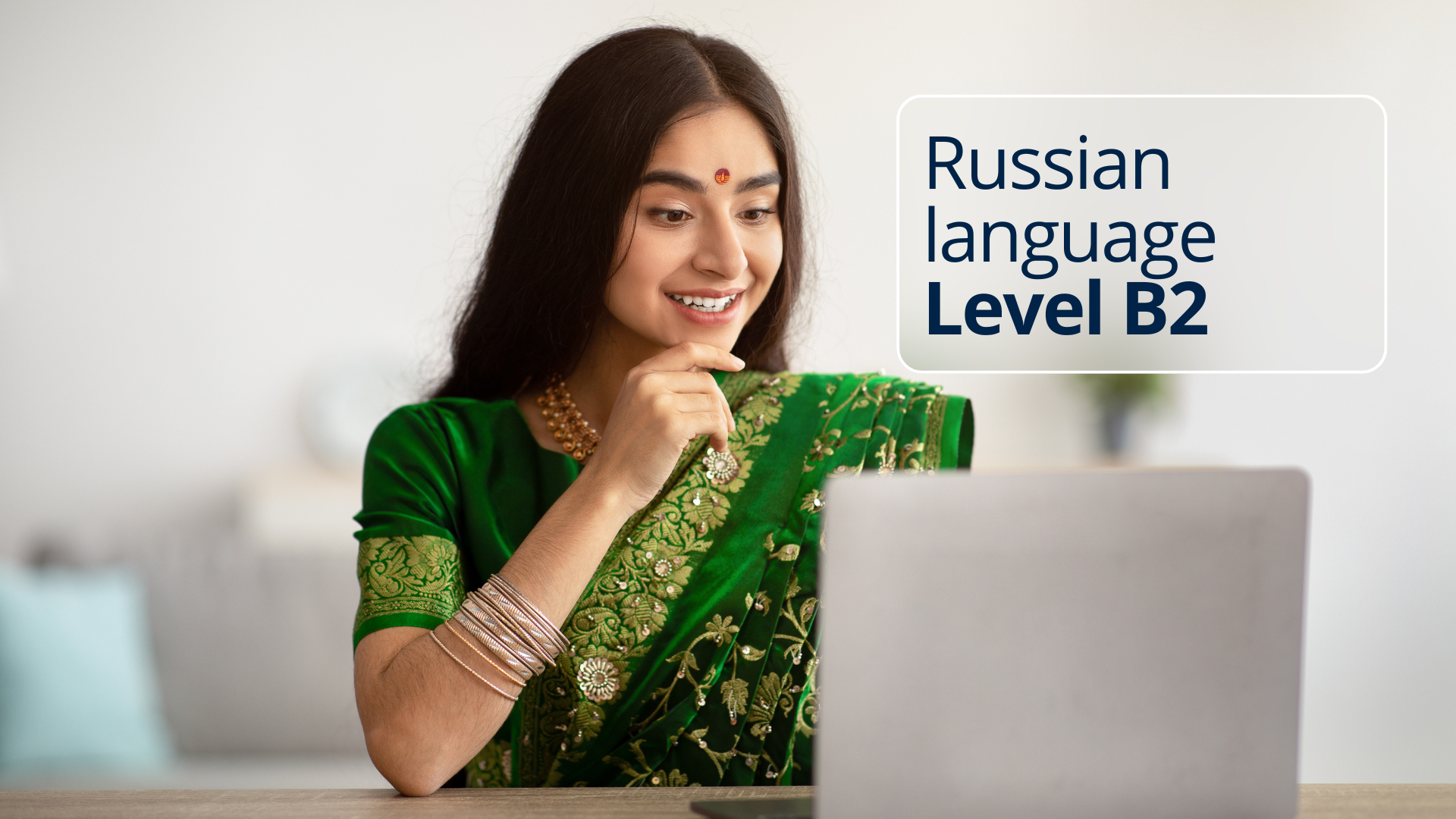 Курс русского языка «Русский язык. Второй сертификационный уровень (B2)»