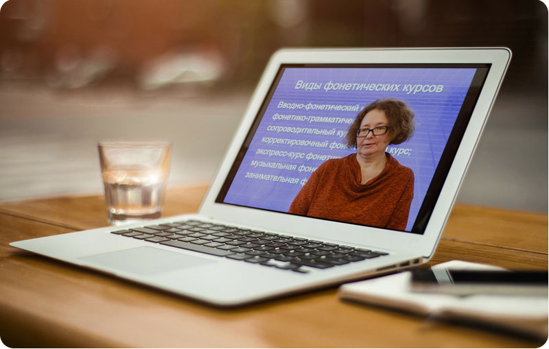 Основы методики преподавания русского языка как неродного / иностранного (модуль Фонетика)