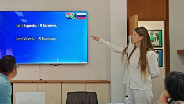 В Кейптауне звучат первые русские слова!